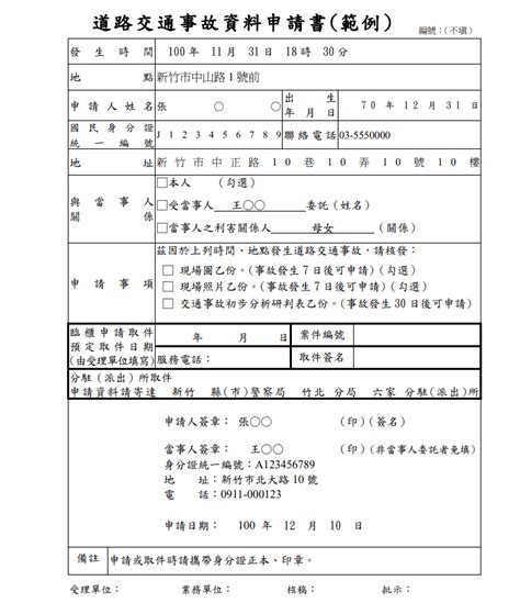 臨時庭查詢|最高法院